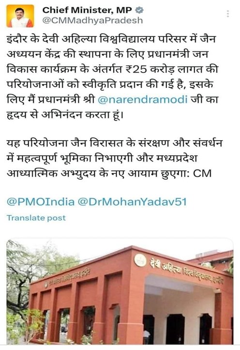 Chief Minister at the Centre